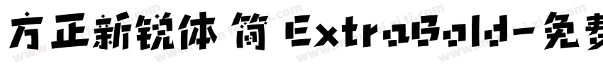 方正新锐体 简 ExtraBold字体转换